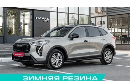 Haval Jolion, 2026 год, 2 623 040 рублей, 1 фотография