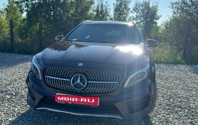 Mercedes-Benz GLA, 2016 год, 2 250 000 рублей, 1 фотография