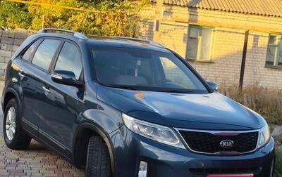 KIA Sorento II рестайлинг, 2014 год, 1 860 000 рублей, 1 фотография