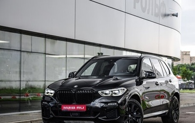 BMW X5, 2020 год, 5 699 000 рублей, 1 фотография