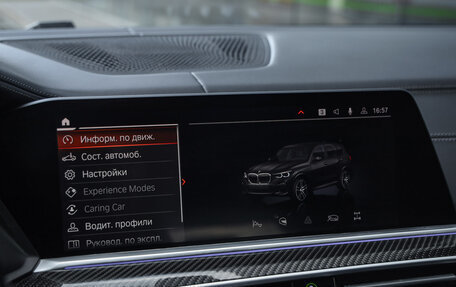 BMW X5, 2020 год, 5 699 000 рублей, 21 фотография