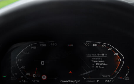 BMW X5, 2020 год, 5 699 000 рублей, 17 фотография