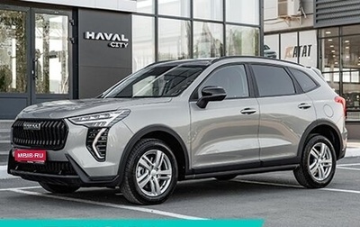 Haval Jolion, 2026 год, 2 672 550 рублей, 1 фотография