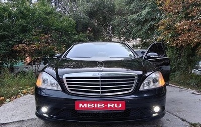 Mercedes-Benz S-Класс, 2006 год, 515 000 рублей, 1 фотография