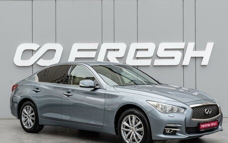 Infiniti Q50 I рестайлинг, 2014 год, 1 570 000 рублей, 1 фотография