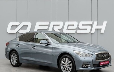 Infiniti Q50 I рестайлинг, 2014 год, 1 570 000 рублей, 1 фотография