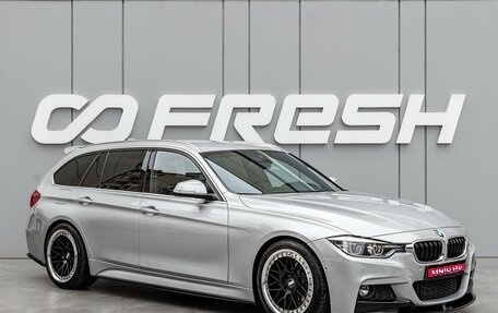 BMW 3 серия, 2017 год, 2 720 000 рублей, 1 фотография