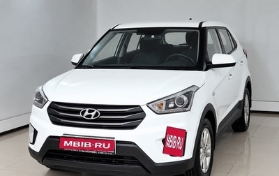 Hyundai Creta I рестайлинг, 2018 год, 1 280 000 рублей, 1 фотография