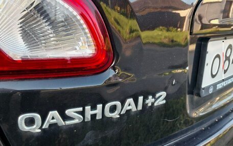Nissan Qashqai+2 I, 2013 год, 900 000 рублей, 12 фотография