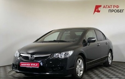 Honda Civic VIII, 2008 год, 600 000 рублей, 1 фотография