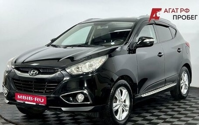 Hyundai ix35 I рестайлинг, 2012 год, 1 425 000 рублей, 1 фотография