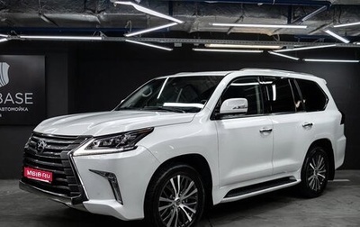 Lexus LX III, 2016 год, 7 850 000 рублей, 1 фотография