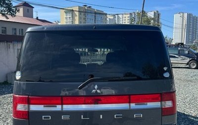 Mitsubishi Delica D:5 I, 2008 год, 1 250 000 рублей, 1 фотография
