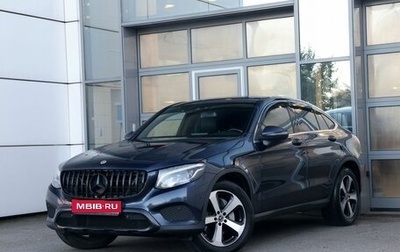 Mercedes-Benz GLC Coupe, 2017 год, 2 990 000 рублей, 1 фотография