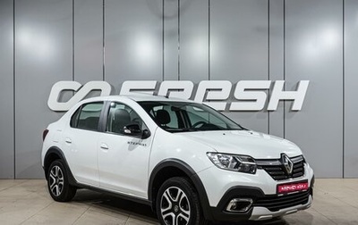 Renault Logan II, 2022 год, 1 249 000 рублей, 1 фотография