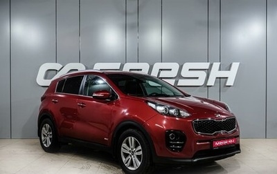 KIA Sportage IV рестайлинг, 2018 год, 2 099 000 рублей, 1 фотография