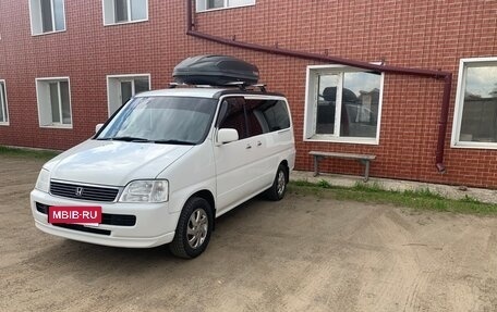 Honda Stepwgn IV, 2000 год, 535 000 рублей, 4 фотография