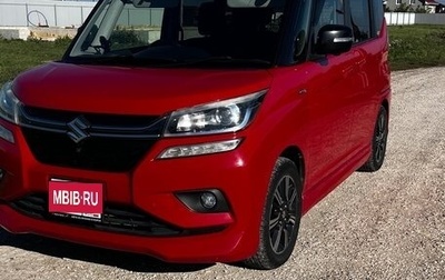 Suzuki Solio III, 2019 год, 1 120 000 рублей, 1 фотография