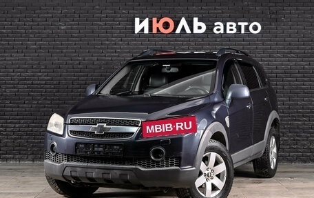 Chevrolet Captiva I, 2009 год, 830 000 рублей, 1 фотография