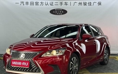 Lexus CT I рестайлинг, 2019 год, 2 177 700 рублей, 1 фотография