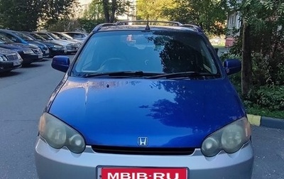 Honda HR-V I, 1999 год, 250 000 рублей, 1 фотография
