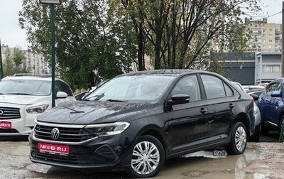 Volkswagen Polo VI (EU Market), 2020 год, 1 279 000 рублей, 1 фотография