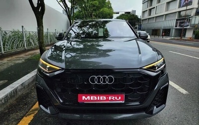 Audi Q8 I, 2026 год, 15 850 099 рублей, 1 фотография