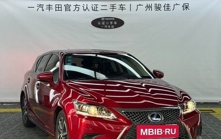 Lexus CT I рестайлинг, 2019 год, 2 177 700 рублей, 3 фотография