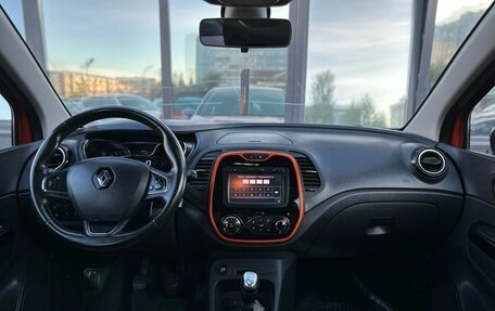 Renault Kaptur I рестайлинг, 2017 год, 1 399 000 рублей, 10 фотография