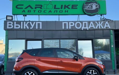 Renault Kaptur I рестайлинг, 2017 год, 1 399 000 рублей, 4 фотография