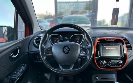 Renault Kaptur I рестайлинг, 2017 год, 1 399 000 рублей, 9 фотография
