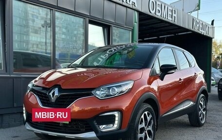 Renault Kaptur I рестайлинг, 2017 год, 1 399 000 рублей, 6 фотография