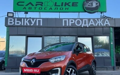 Renault Kaptur I рестайлинг, 2017 год, 1 399 000 рублей, 2 фотография