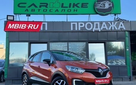 Renault Kaptur I рестайлинг, 2017 год, 1 399 000 рублей, 1 фотография