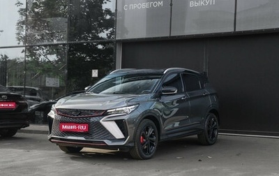 Geely Coolray I, 2024 год, 1 980 000 рублей, 1 фотография