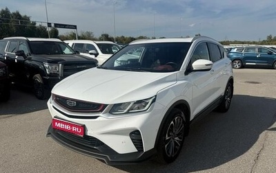 Geely Coolray I, 2023 год, 1 795 000 рублей, 1 фотография