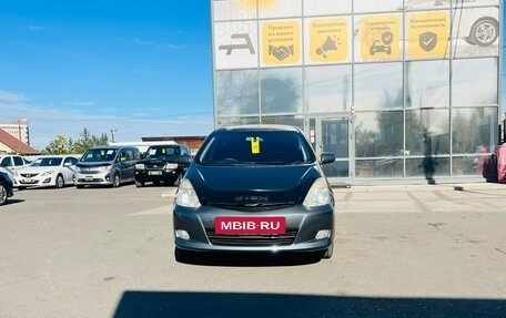 Toyota Wish II, 2007 год, 799 999 рублей, 3 фотография