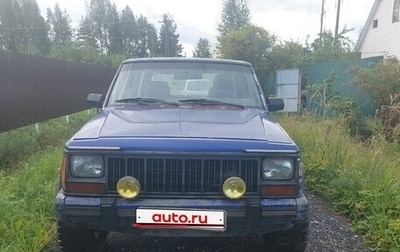 Jeep Cherokee, 1992 год, 250 000 рублей, 1 фотография