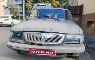 ГАЗ 3110 «Волга», 1999 год, 70 000 рублей, 1 фотография