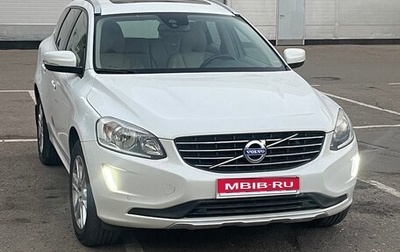 Volvo XC60 II, 2015 год, 2 600 000 рублей, 1 фотография