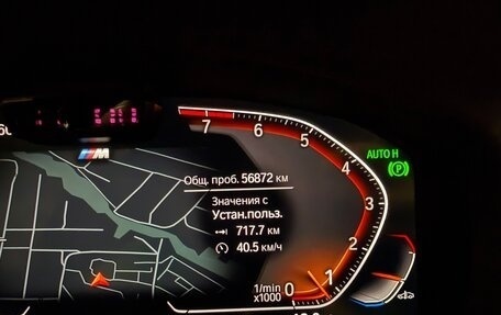 BMW 7 серия, 2021 год, 7 580 000 рублей, 10 фотография