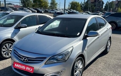 Hyundai Solaris II рестайлинг, 2015 год, 858 000 рублей, 1 фотография
