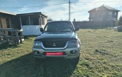 Mitsubishi Montero Sport, 2002 год, 350 000 рублей, 1 фотография