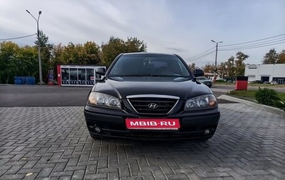 Hyundai Elantra III, 2005 год, 260 000 рублей, 1 фотография