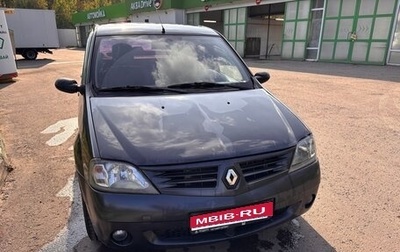 Renault Logan I, 2009 год, 300 000 рублей, 1 фотография