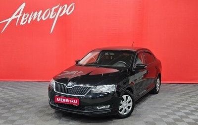 Skoda Rapid I, 2018 год, 995 000 рублей, 1 фотография