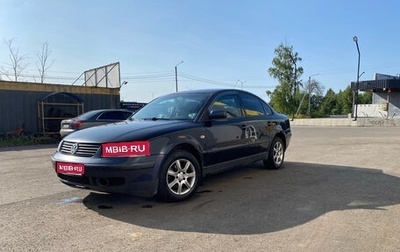 Volkswagen Passat B5+ рестайлинг, 1997 год, 245 000 рублей, 1 фотография