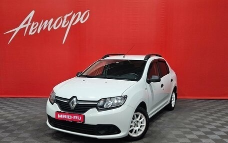 Renault Logan II, 2017 год, 845 000 рублей, 1 фотография