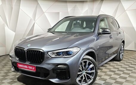 BMW X5, 2018 год, 6 400 000 рублей, 1 фотография
