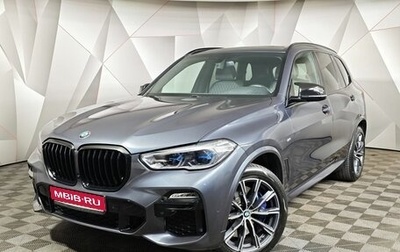 BMW X5, 2018 год, 6 400 000 рублей, 1 фотография